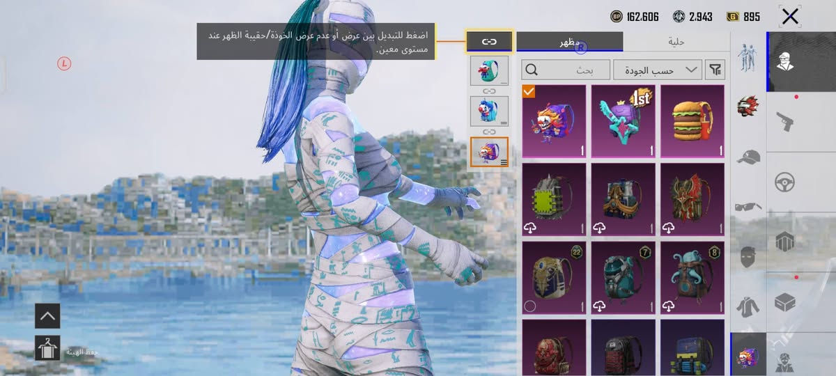 حساب للبيع عنوان كربلاء بيع وجه وجه قفل ٥٠ ألف قفل
مستوى المجموعات ٤١ بدلتين مومياء 
١٢ سلاح يتطور
واتس أو اتصال ***********
