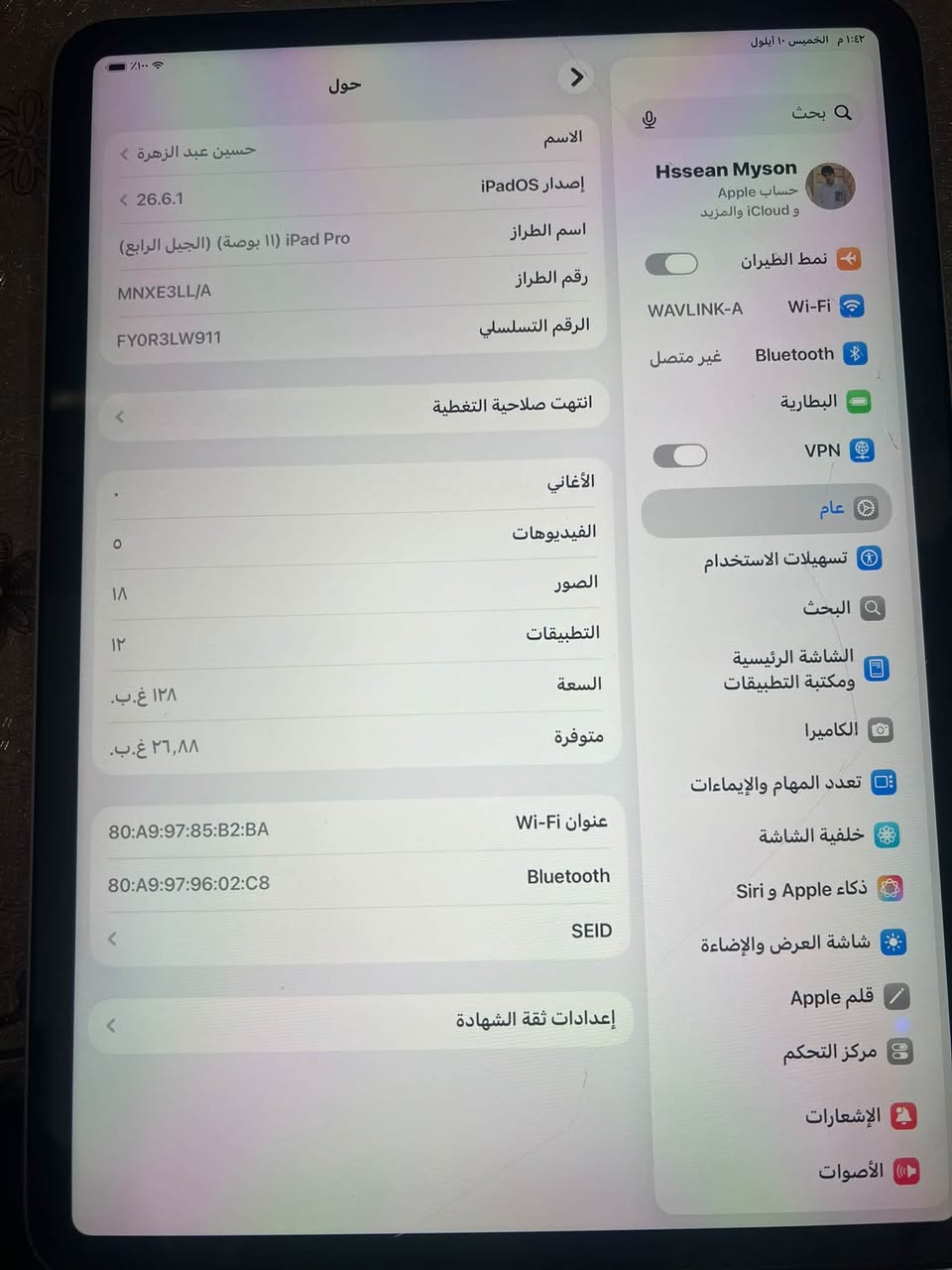 البصرة المعقل / آيباد M2 ذاكرة 128 غ.ب.الجيل الرابع، مع الشاحنة ولاسق شاشة شفاف وكفر، 
النظافة ١٠٠٪؜ 
البطارية ٨٨ 
السعر النهائي 725 .
الرقم متوفر 
***********
