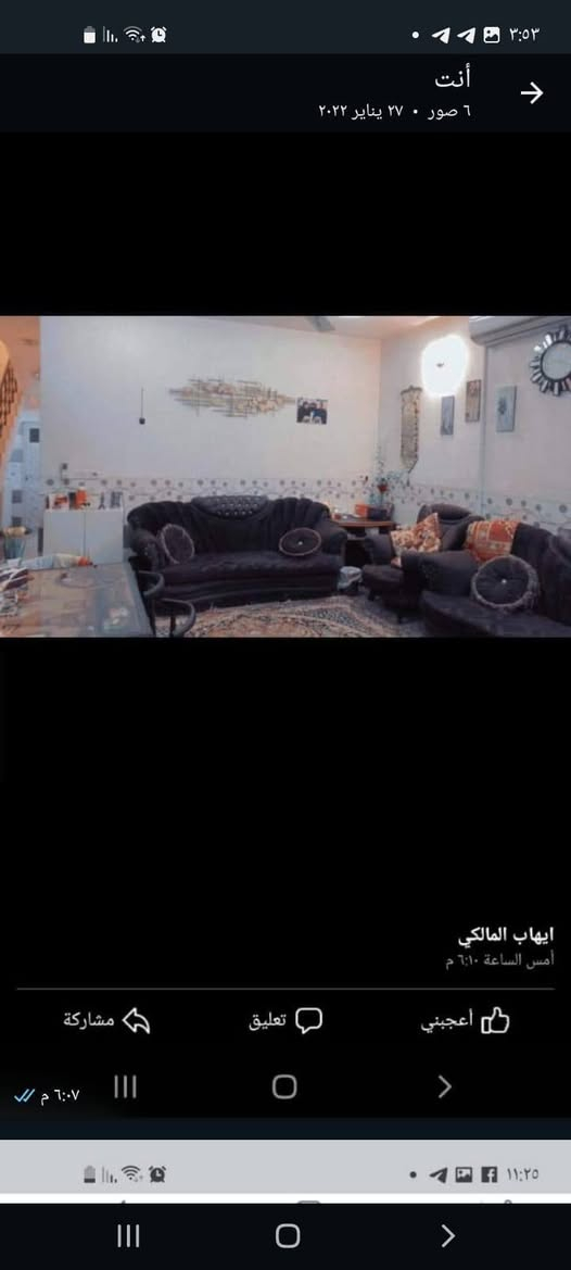 السلام عليكم 
الدار للبيع 🏠🏠
المساحة 125 م
يتكون من طابقين 
ملك طابو صرف  وليس زراعي اكرر ملك طابو ليس زراعي
📍الموقع /بغداد الزعفرانية منطقة الرشيد مقابيل مصرف الرشيد قرب الشارع الرئيسي 
للاستفسار عن السعر💵 وتفاصيل أكثر 
يرجى التواصل  مع صاحب الدار على الرقم واتساب 
((***********))📱📱
🌹مكلف بالنشر وغير متواجد عالفيس بوك 🌹
