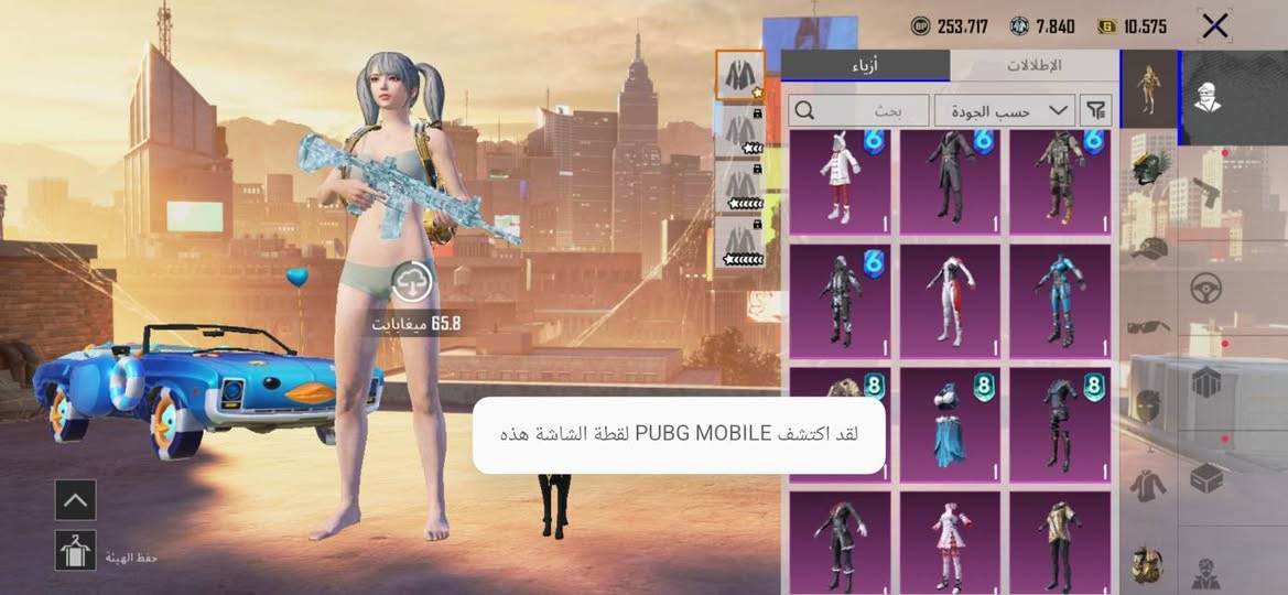 حساب ببجي. مثل ما موضح بالصور والفيديو. سعره 250 وبي مجال بالسعر اتساهل وياك
او مراوس ب بلي فور او اكس بوكس. حت لو بدراجه🤠مكاني ديالى بعقوبه. المفرق

نص مكتوب في الصور:
- 253.717 7.840 10.575 أزياء الإطلاقات بحث حسب الجودة 1 1 1 1 1 9 1 1 9 1 9 1 1 65.8 ميغابايت حفظ الهيئة لقد اكتشف PUBG MOBILE لقطة الشاشة هذه
- 253,717 7,840 10,575 أزياء الإطلالات بحث حسب الجودة 65.8 ميغابايت حفظ الهيئة
- 253,717 7,840 10,575 أزياء الإطلالات بحث حسب الجودة 65.8 ميغابايت لقد اكتشف PUBG MOBILE لقطة الشاشة هذه حفظ الهيئة
- لقد اكتشف PUBG MOBILE لقطة الشاشة هذه
- 253.717 7.840 10.575 أزياء الإطلالات بحث حسب الجودة 65.8 ميغابايت لقد اكتشف PUBG MOBILE لقطة الشاشة هذه حفظ الهيئة
- 253.717 7.840 10.575 أزياء الإطلالات بحث حسب الجودة X-SUIT X-SUIT X-SUIT 1 1 1 1 5 1 8 6 1 65.8 ميغابايت حفظ الهيئة
- البيانات معلومات أساسية الإحصائيات سجل المسيرة المجموعات الشرف مخصص الصلات WOW بطاقة اللاعب الاجتم. UID: 5195632631 المزيد مستوى 17 حسين t قائد SAITE69 د بلاتيني II منظور الشخص الثالث فريق شارة الرحلة أعلى تصنيف في السجل الكلاسيكي V الطليعة Ultimate Royale ميدالية سلسلة المواسم أداء في Ultimate Royale شارك لأول مرة للحصول على 10x منزل حسين t 851 ميغابايت نشط في اللعب 8 من السنوات نقاط الإنجاز 8560 تصنيف الموسم أفضل 45.00% تقييم الموسم 3957