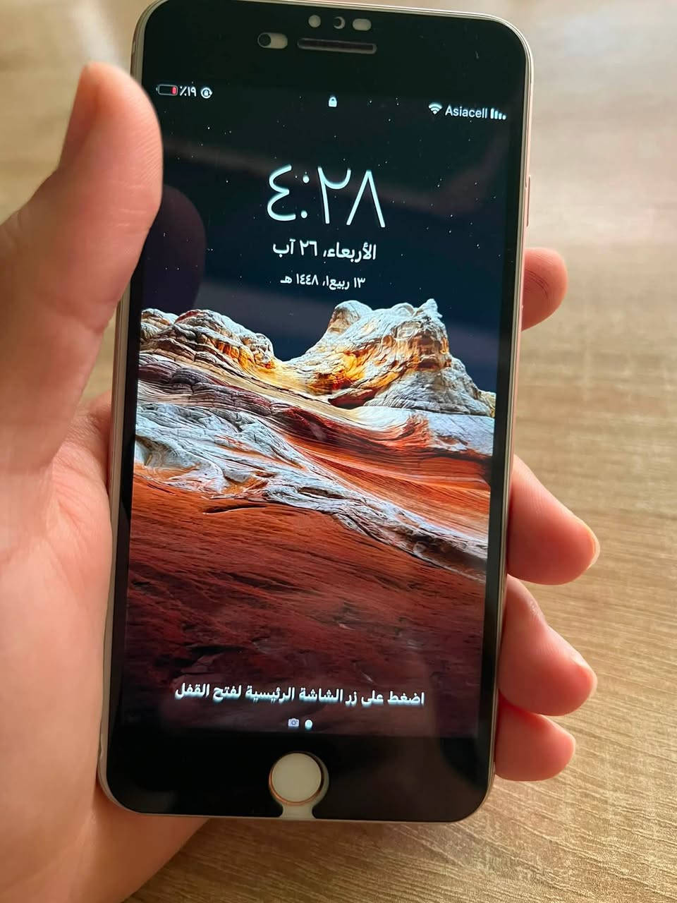 السلام عليكم 
ايفون 7 بلاص
ذاكره 128
بطاريه 100🔋
جهاز مبدل فقط بطاريه 
نضافه 90%
مكاني سامراء
سعر 95
هـ ***********
