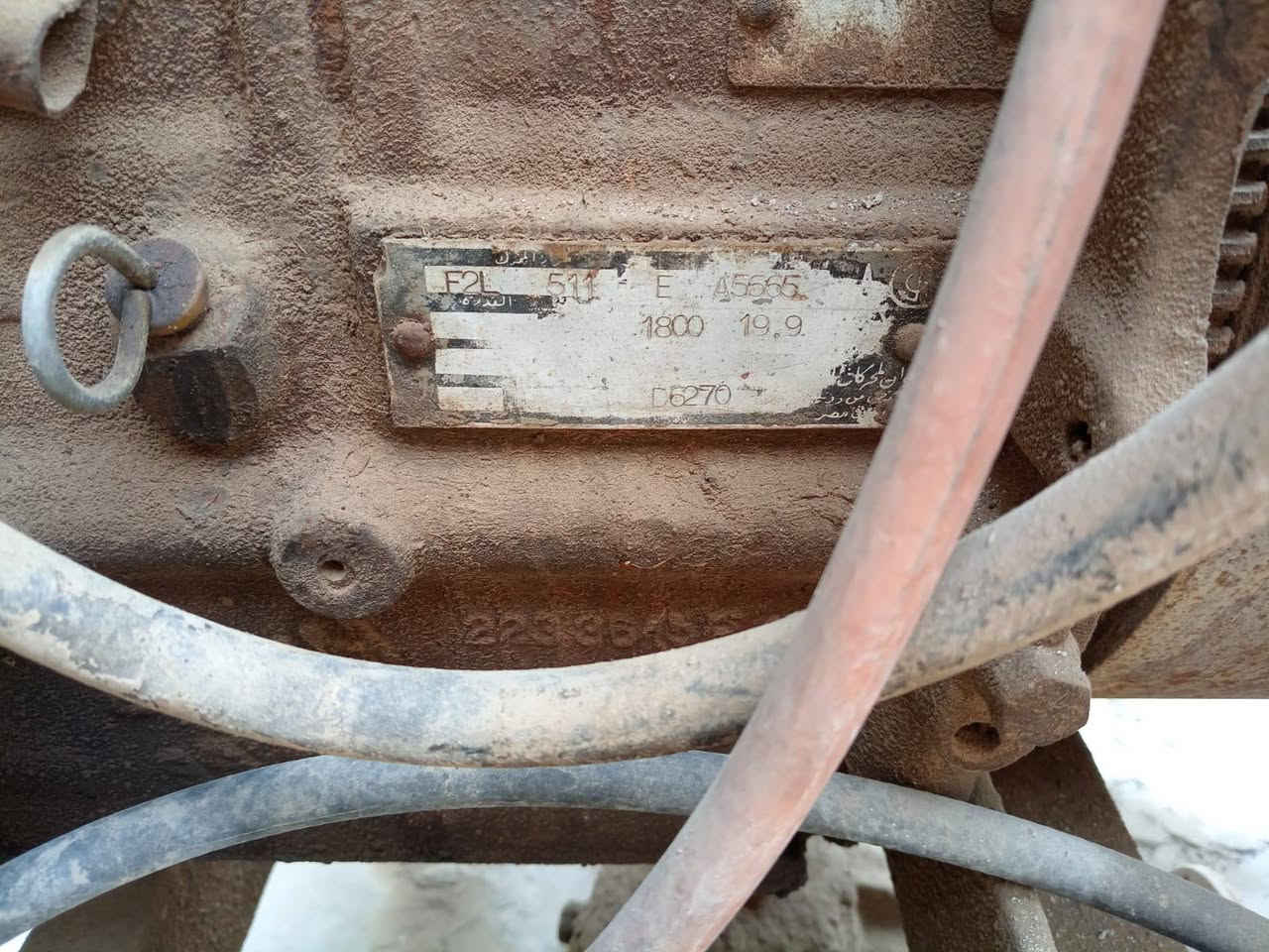 مولده دويز بستمين  ٥١١ مع شاصي كامل 
توليد 15KV كيفي
٦٠ امبير شغال بدون اي عيب 
سعره 12$ ورقة 
‏‪***********‬‏
العنوان/ طوز كركوك, العراق
