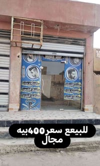 للبيع • مكتب تجاري