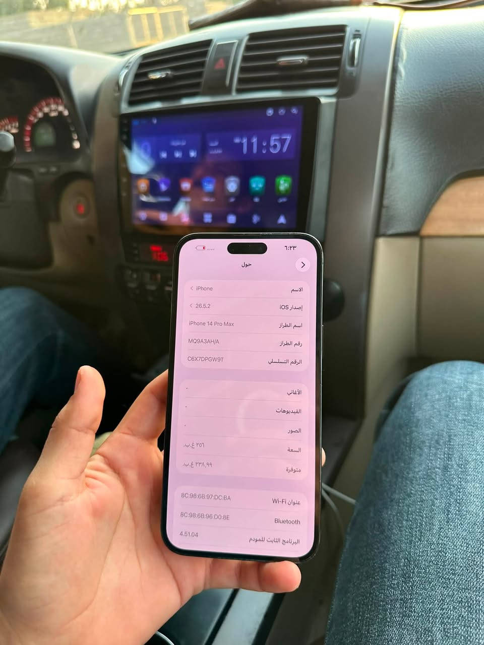 14 برو ماكس
ذاكرة 256 بطارية 87 

جهاز نظيف شرق اوسط  وكله بلادي ممفتوح وتر 

ضمان فحص يومين اي عطل يرجع 

سعره 840

***********
