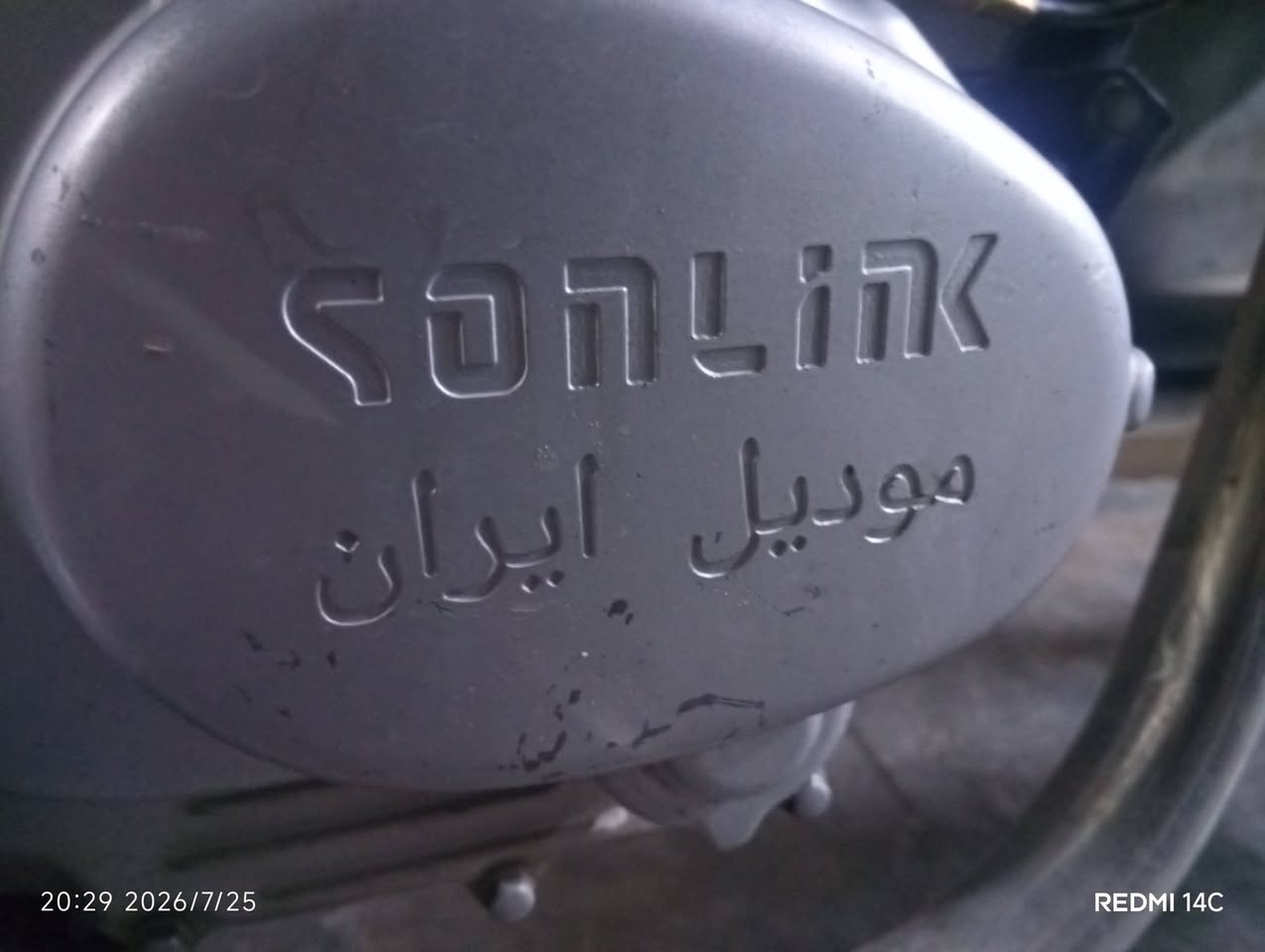 سلام عليكم دراجه سولنك 2024 دراجه جديدة كهربائيات كلها شغاله دبلات أربعة شغالة دشبول لكتروني مسجل سماعات بلوتوث شاحن لاسلكي بيها ورقة وحدة محرك لاتبخير ولا صرف صلنصة نص كاتم سعر 525 وبيها مجال (جماعت 400) لا تراسل ما ابيع ‏‪***********‬‏
