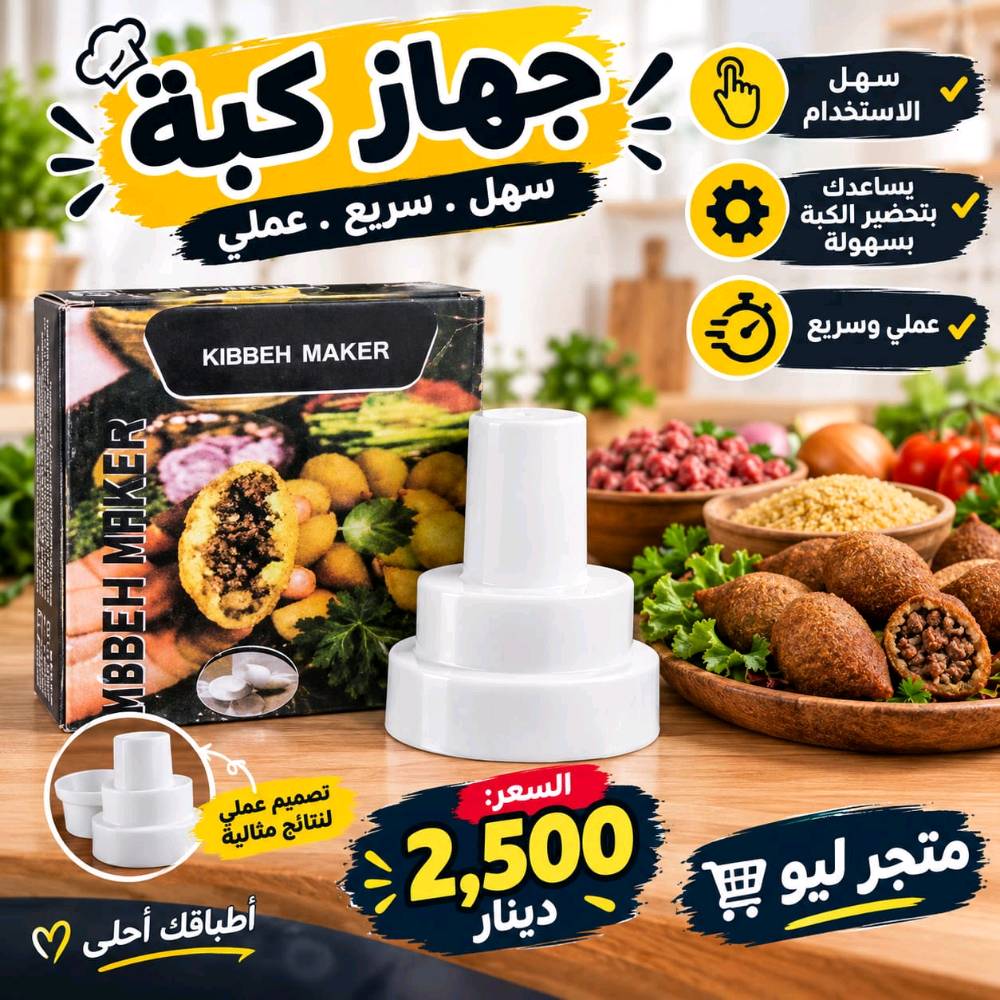متجر اليو ***********وتساب