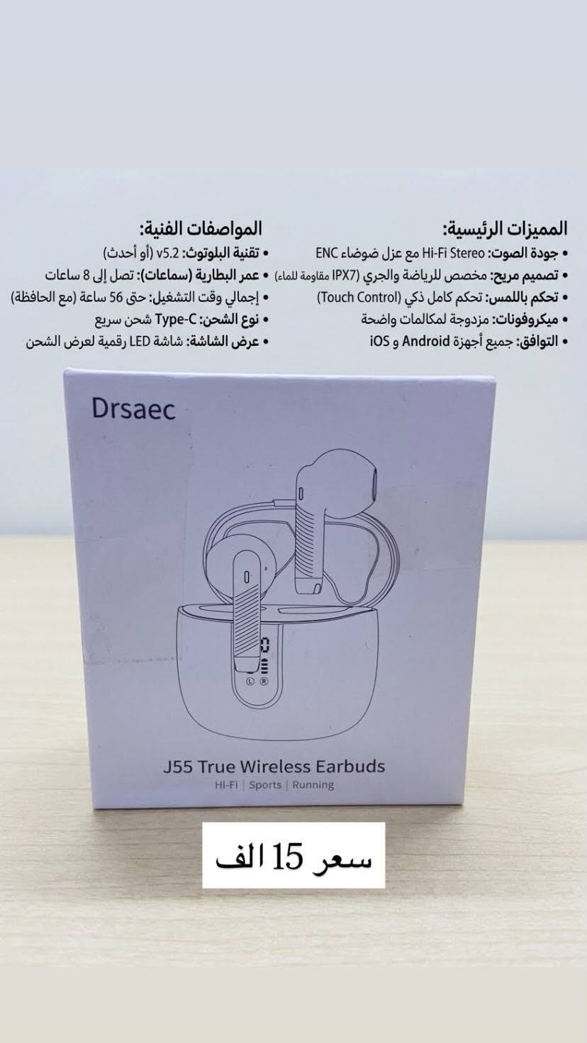 بضاعه امزون أوربي فول موصفات وبأسعار مناسبه
تواصل على رقم ***********

نص مكتوب في الصور:
- المواصفات الفنية سماعة رأس وان أوديو فيوجن A70 • الموديل: Fusion A70 (وان أوديو فيوجن A70) • النوع: سماعة فوق الأذن لاسلكية + دي جي • جودة الصوت: Hi-Res Audio معتمدة (صوت عالي الدقة) • المحرك: 40 ملم (ملفات صوتية كبيرة وصوت جهير عميق) • الاتصال: بلوتوث (Bluetooth) + منفذ سلكي 3.5 ملم & 6.35 ملم (دعم المشاركة) • عمر البطارية: يصل إلى 72 ساعة (تعتمد على مستوى الصوت) • المميزات: قابلة للطي، وسادات مريحة، عزل ضوضاء سلبي • التطبيق: مناسبة للاستخدام اليومي، والميكسنج للدي جي سعر 30 الف
- SPECIFICATION والمواصفات الفنية GAME CONSOLE جهاز الألعاب Model R36S الموديل: System لينكس مخصص النظام: DISPLAY الشاشة Size: 3.5 inches IPS الحجم: 3.5 بوصة IPS Resolution: (640×480) الدقة: (حماية 640 العين) 640x480 (Eye Protection) STORAGE التخزين TF Card: كرت TF: يدعم حتى Support up to 128GB 256/128 جيجا PROCESSOR المعالج Chip: Dual-Core المعالج: ثنائي النواة FEATURES المميزات Gamepad Control: تحكم ذراع: Standard قياسي Emulators: المحاكيات: MAME/FBA/PS1/etc. سعر 15 الف
- Specifications
- المواصفات الأساسية:
- • النوع: جهاز استنشاق ضاغط (Compressor Nebulizer)
- • العلامة التجارية: سترونج هيلث (StrongHealth)
- المميزات:
- • تكنولوجيا ضغط متقدمة لعلاج فعال
- • مثالي لعلاج أمراض الجهاز التنفسي العلوي والسفلي (مثل الربو، التهاب الشعب الشعب الهوائية)
- • سهل الاستخدام بزر واحد
- • محمول وصغير الحجم
- الملحقات:
- • طقم قناع للكبار والأطفال
- • قطعة فموية (مبسم)
- • أنبوب هواء طويل
- • فلاتر احتياطية
- • الضمان: 2 سنة (كما هو موضح على العبوة)
- سعر 20 الف
- المواصفات الفنية وميزات المنتج جهاز ززالة الشهر بالتبريد الجليدج ميزات المنتج: تقلويا التبريد الجليدي الذكي: تحررة بدون ام وجعادا الشترة عدد الومضات: 999,900 ومضة (ذمر طول جدا) مستويات الطاقة: 9 مستويات قابلة التقليل وضعية مزدوجة: عمر القزائي / يدوي تنفقل المناطق الأوسعة / وفع بدوي المناطق النساسة شاشة عرض LCD: تقربين عدد الومضات ونستوي الطاقة متعدد الوظائف: (HR) إزابة الشعر / (H8) الدقية المنترة / (RC) امتنج صي الشباب الأرجاء الألتند من الثو على اقتامل العربة العمالة النص من الإنبيارة) ICE COOL Hair Removal Device 9 Gear Ice Cool Dual Mode اسعر 35 الف
- سعر 15 الف
- Tamda تجربة تدليك فاخرة احترافية 30 سرعة متغيرة 10 رؤوس تدليك مختلفة شاشة LCD تعمل باللمس السعر 35 الف محرك هادئ جداً 30dB مستشعر ضغط ذكي AI بطارية تعمل حتى 14 يوم
- المميزات الرئيسية:
- • جودة الصوت: Hi-Fi Stereo مع عزل ضوضاء ENC
- • تصميم مريح: مخصص للرياضة والجري (IPX7 مقاومة للماء)
- • تحكم باللمس: تحكم كامل ذكي (Touch Control)
- • ميكروفونات: مزدوجة لمكالمات واضحة
- • التوافق: جميع أجهزة Android و iOS
- المواصفات الفنية:
- • تقنية البلوتوث: v5.2 (أو أحدث)
- • عمر البطارية (سماعات): تصل إلى 8 ساعات
- • إجمالي وقت التشغيل: حتى 56 ساعة (مع الحافظة)
- • نوع الشحن: Type-C شحن سريع
- • عرض الشاشة: شاشة LED رقمية لعرض الشحن
