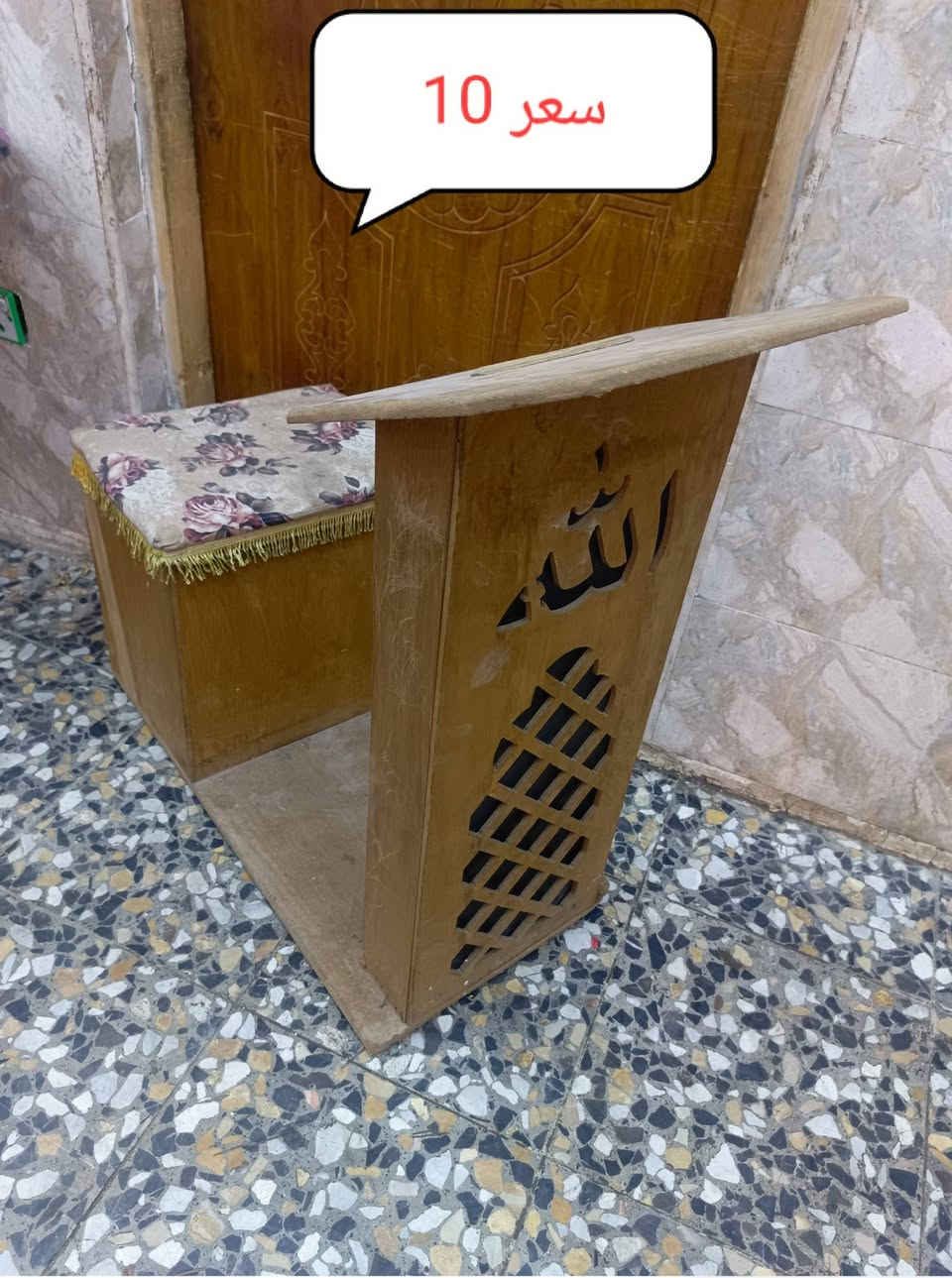 ام الكبر والغزلان • ضرر ما بيه • براد عاطل