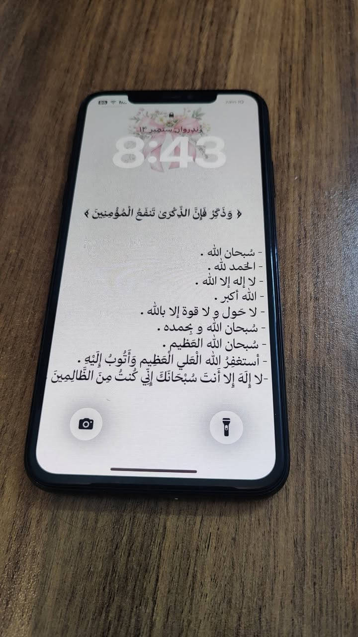 متاح ايفون ١١ برو ماكس نموذج Mذاكره ٢٥٦ مبدل شاشه وبطاريه نسبة البطاريه ١٠٠ كامره حيل حلوه والجهاز نضيف السعر ٢٢٥
#ملاحظه السماعه الخارجيه وگفت ما بيها صوت
***********

نص مكتوب في الصور:
- 8:44 القطع والخدمة تجمع Apple سجل تاريخ القطع والخدمة، وهذا السجل يعرض معلومات عن هذا الـ iPhone وحالته وتفاصيل إصلاحه. معرفة المزيد... سجل تاريخ الخدمة البطارية غير معروف الشاشة غير معروف بصمة الوجه مشكلة