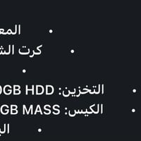 تجميعه للبيع مع كيبور فقط السعر 500الف وبيهة مجال  الاستفسار 077232975...