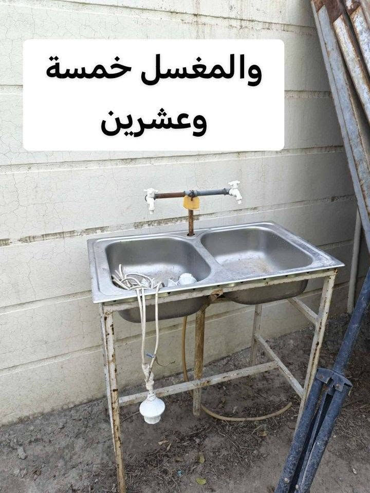 لا توجد تفاصيل

نص مكتوب في الصور:
- سعر الميز خمسة وعشرين الف عدد الميوزه ١٣ ميز
- والمغسل خمسة وعشرين
- يوجد ابواب دفتري للبيع كاملة مع الملبن شرط حديد ثقيل السعر ٦٠٠ ألف وبيها مجال للتواصل على هذا الرقم *********** تلكيف حي أور