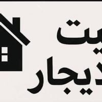 بصف شارع الكيات • ١٠٠م • غرفتين