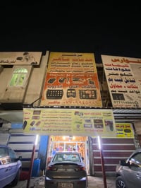 شاشات • سماعات • بصمات