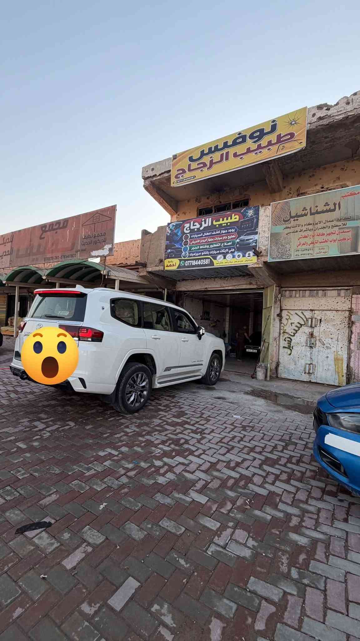 🚘🔥 نوفس | طبيب الزجاج 🇺🇸

مو كل ضربة تحتاج تبديل…
والشغل الاحترافي يخلّي الفرق يبان. ✨

🛠️ تصليح ضربات وشقوق الجام
🇺🇸 بجهاز روجرز الأمريكي
💎 دقة عالية ونتيجة تقترب من الوكالة
🛡️ ضمان سنة

📍 بيجي | الشارع العام
مقابل إعدادية الصناعة – الشارع الخدمي

📞 ***********

نوفس… نصلّحها صح، ونرجّعها بأحسن صورة 🔥

نص مكتوب في الصور:
- قبل
- 🫵🏻 ד.
- نوفس طيب الزجاج *********** نوفر جهاز كشف اعطال السيارات تصليح عام لسيارات بجهاز البور والكمبيوتر اصلاح الفطور ونقاط الحجر جلي زجاج السيارات ازالة الخدوش و البقع تركيب لانواع الزجاج سيارات جميع الانواع ضمان جودة الخدمة تلميع زجاج ازالة خدوش جلي لابتات سيارات بالنانو سيراميك فريق عمل محترف بادارة احمد *********** متابعة محترف ضمان جودة الخدمة جميع انواع السيارات دقة في التنفيذ افضل الخدمات