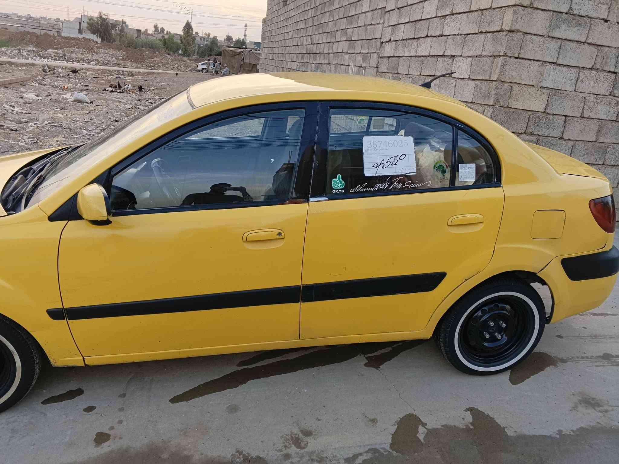 ريو ٢٠٠٩ • رقم ديالى • يحتاج كشنات