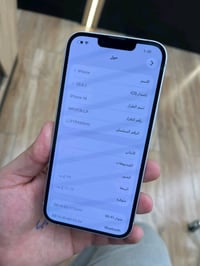 ايفون 14عادي ذاكره 128بطاريه 80بلادي  عل وضع الشركه وتر مامفتوح  كله ش...