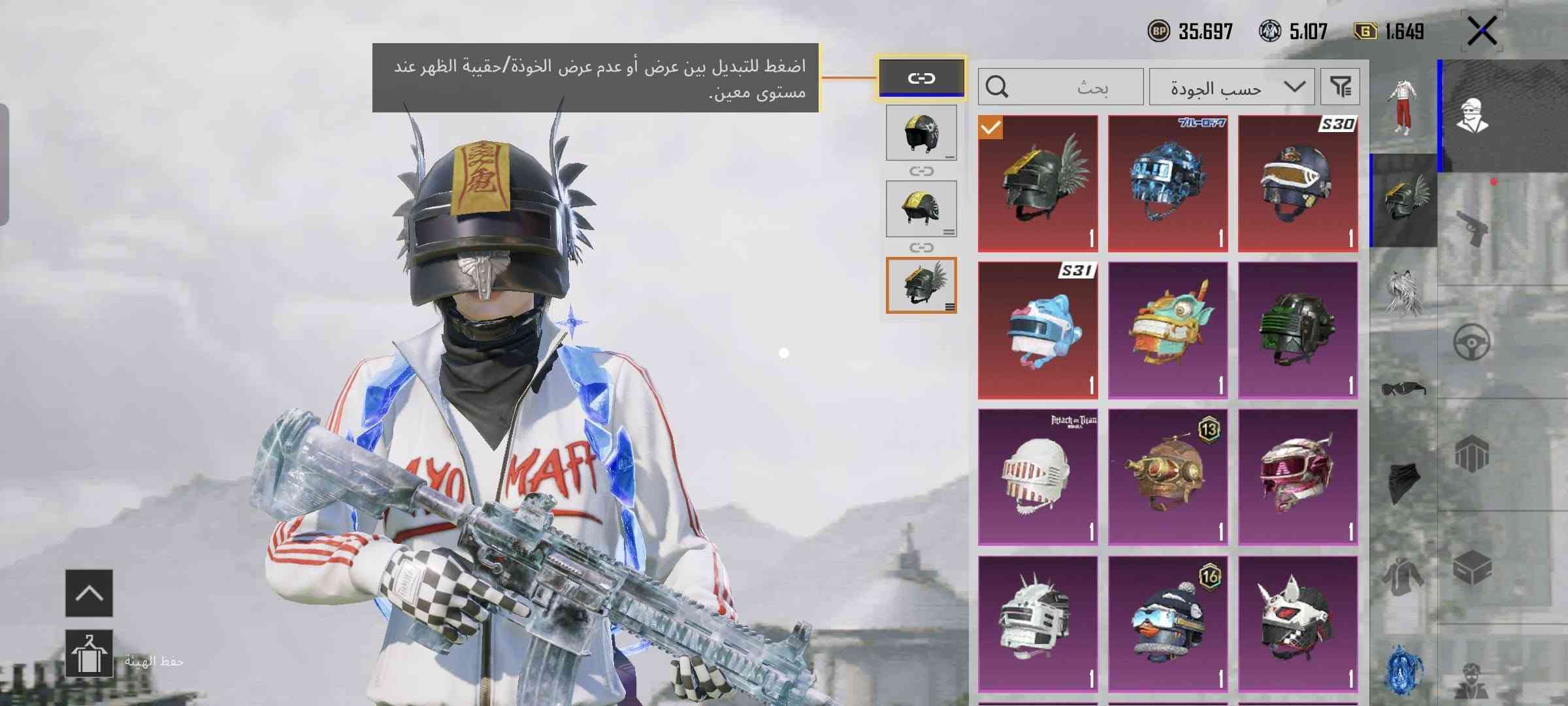 سلام عليكم
حساب للبيع كلشي موضح بل صور امفور كلمسج ايكي لفل 3 بي متيريل 2 و 7 اجزاء مشحون السزيزن لفل 80 بعدني ممكملة طريق الجائزة مفتوح كذالك بي همام الحساب مرتب وربط بس بريد داخلي يتغير بيدك سعر الحساب 65 مكاني بغداد مدينة الصدر وهاذ رقمي ***********

نص مكتوب في الصور:
- 44 500 اقتنى 200 200 400 400 500 اقتنى اقتنى بدلة X مستوى 1 إلى مستوى بدلة X لنروفين الصقيع (نجمة واحدة) صندوق اختيار طريق دروف يسمح لك باختيار عنصر من القائمة. الحد الأقصى: 0/3 1000 منح
- بدلة X
- مستوى 1 أعلى مستوى
- بدلة-X لدروفاين الصقيع (نجمة واحدة)
- تذوق اختيار طريق دروفاين
- يسمح لك باختيار عنصر من القائمة.
- الحد الأقصى: 0/3
- 1000
- منح
- 500
- مكتنى
- 250
- UP
- 125
- 44
- إشترك في Prime وPrime Plus للحصول على المزيد من المزايا. خصم PRIME ×12.5 خصم 750 القيمة اشترك للحصول فورًا على UC x60 30 UC ≈ 150 UC مزايا الاشتراك عناصر BP يمكن جمعها يوميا UC 3 RP 5 29 من الأيام تم الشراء خصم PRIME PLUS ×15 خصم 9000 القيمة اشترك للحصول فورًا على UC x60 RP x300 ≈ 1440 UC مزايا الاشتراك NEW عناصر BP 2 80% UC 8 RP 10 G 50 12,500 د.ع. / شهر خصم حزمة الازدهار حزمة مواد هدايا الشراء حزمة مخصصة شراء الاشتراك شراء عملات واو متجر الفعالية
- PLN 45 63 3/30 43 69 45 مجموعة 1 الملك المنزل CRAZY CHICKEN DAY 45 تطابق حسب اللغة صحوة سلالة الدم 4 منظور الشخص الثالث ايرانغل كلاسيكي - مصنف انطلاق 19:39 2026.09.25 4.6.1.21585 (بالتوقيت العالمي +0) عالية الدقة أوروبا PRIME G 1.649 UC 8 + Group Py 9 > RP ريد متاح الآن الفعاليات NEW [جيدرا]: [تجند] تجنيد تكوين فريق المخزون البطاقات ورشة العمل الموسم S32 الطابع العشيرة
- 35.697 5.107 1.649 أزياء الإطلالات بحث حسب الجودة حفظ الهيئة 1 1 1 1 2 1 13 13 1 1 1 1 16 17
- 35.697 5.107 1.649 أزياء الإطلالات حسب الجودة بحث حفظ الهيئة
- 35.697 5.107 1.649 بحث حسب الجودة حفظ الهيئة 1 1 1 1 1 13 16 17 18 19 1 1 1 21 1 1 1
- 35,697 5,107 1.649 اضغط للتببديل بين عرض أو عدم عرض الخوذة/حقيبة الظهر عند مستوى معين. بحث حسب الجودة حفظ الهيئة
- 35,697 5,107 1.649 اضغط للتبديل بين عرض أو عدم عرض الخوذة/حقيبة الظهر عند مستوى معين. بحث حسب الجودة حفظ الهيئة 1 1 1 1 1 1 1 1 1 1 1 1