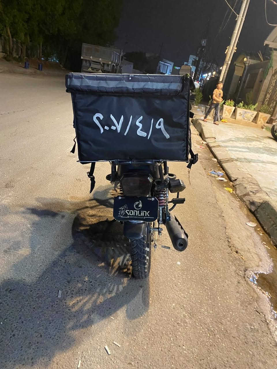 سونك • ٢٠٢٥ • أوراق كاملة
