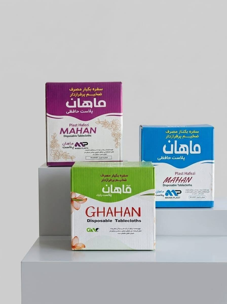 الناصرية • جملة ومفرد • توصيل داخل الناصرية