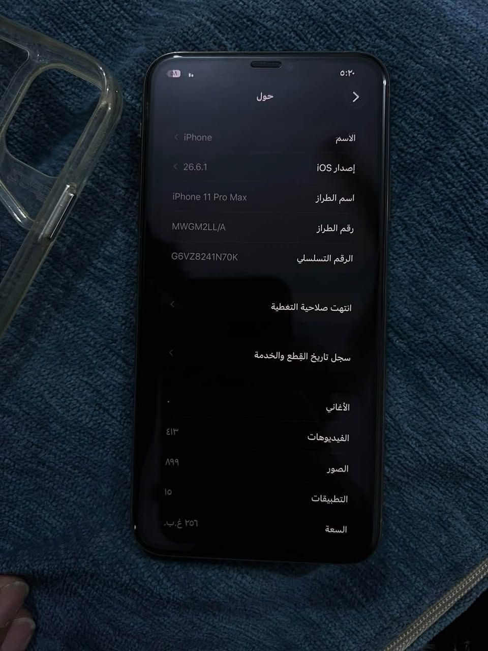 سلام عليكم 11برو ماكس مكفول الجهاز كلشي مامبدل بي عل وضع شركه ب٤٥٠وبي مجال للاستفسار ***********
