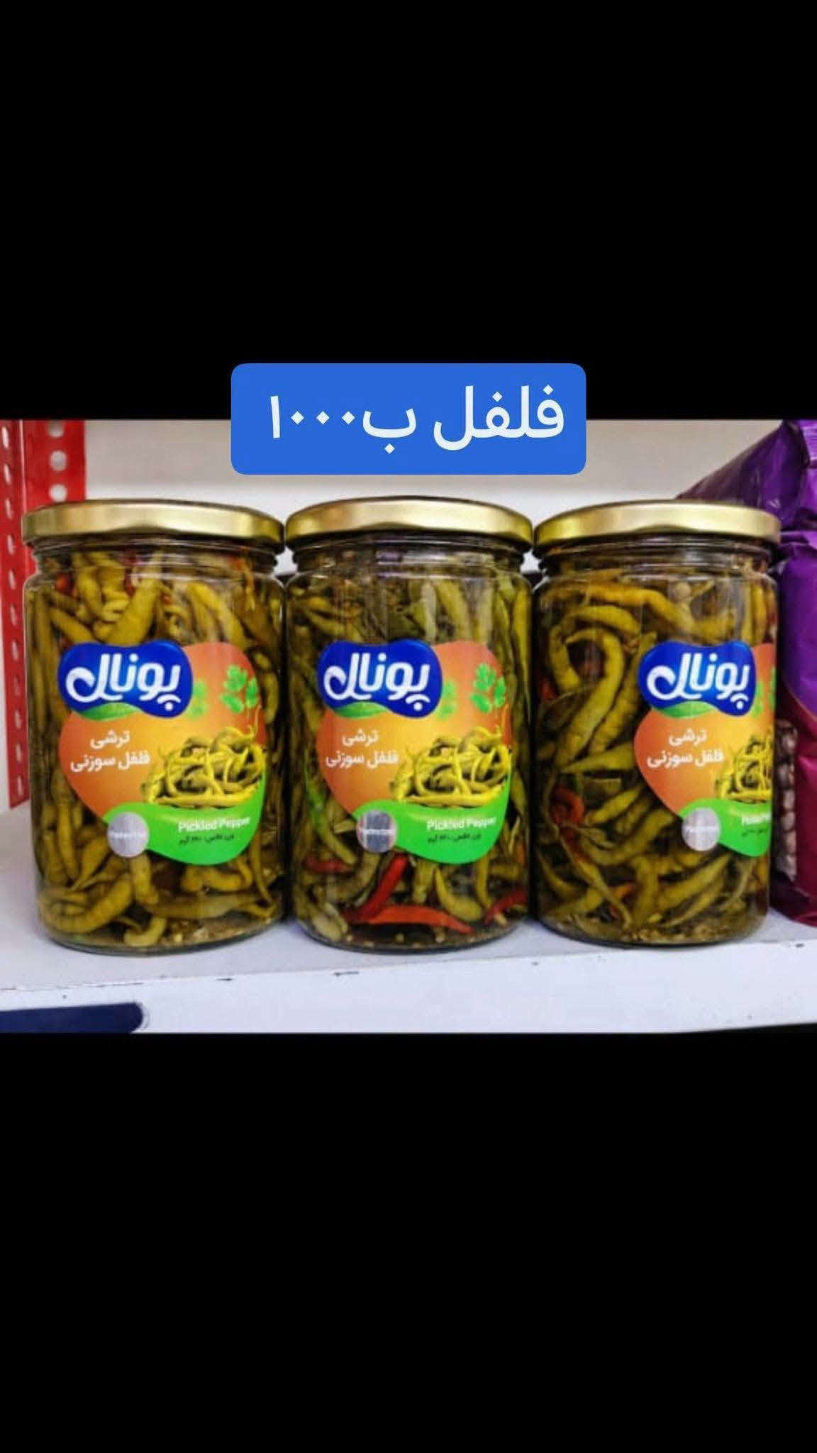 كربلاء المقدسة • توصيل فقط • مواد غذائية