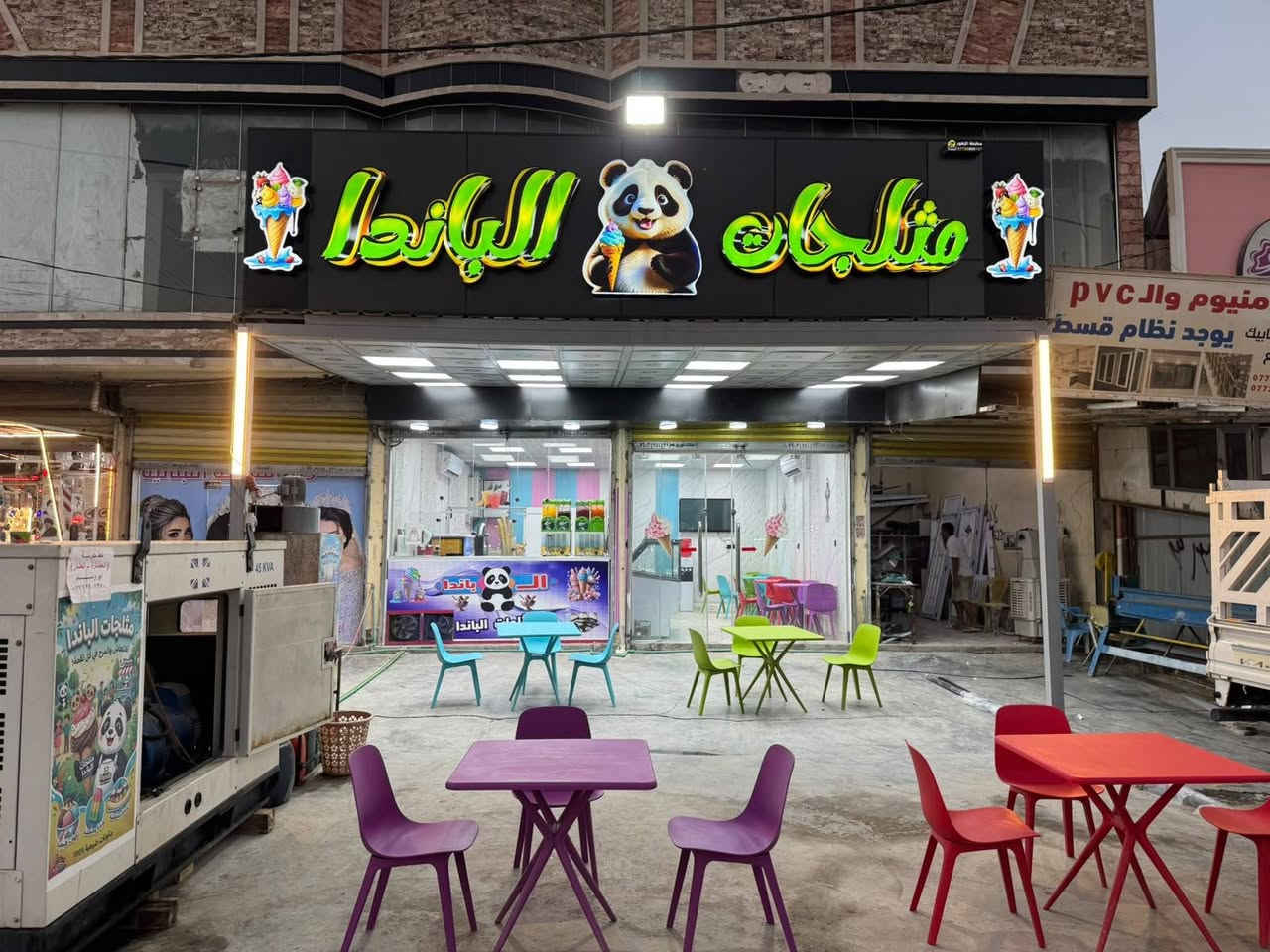 السلام عليكم..مثلجات الباندا 🐼 
محل للبيع للبيع بسبب عدم التفرغ للمحل.. جاهز من كولشي مكاين درجة أولى مولد بيركنز كاتم ظمان والمحل كما موظح بالصور سبالت ٢طن عدد ٢
مجمدات خزن عدد ٣ مكاين سوفت عدد ٢
مكاين ازبري عدد ٢ محل جاهز مجهز.. التفاصيل مع صاحب الرقم ***********.. بهاء الملكي
