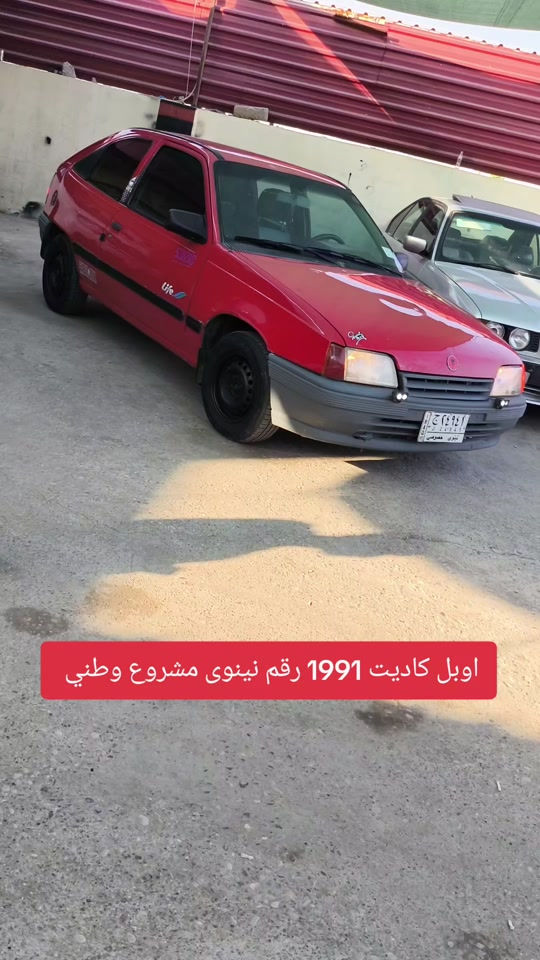 #***********  *********** #عراق #اربيل #العراق🇮🇶 #العراق 
