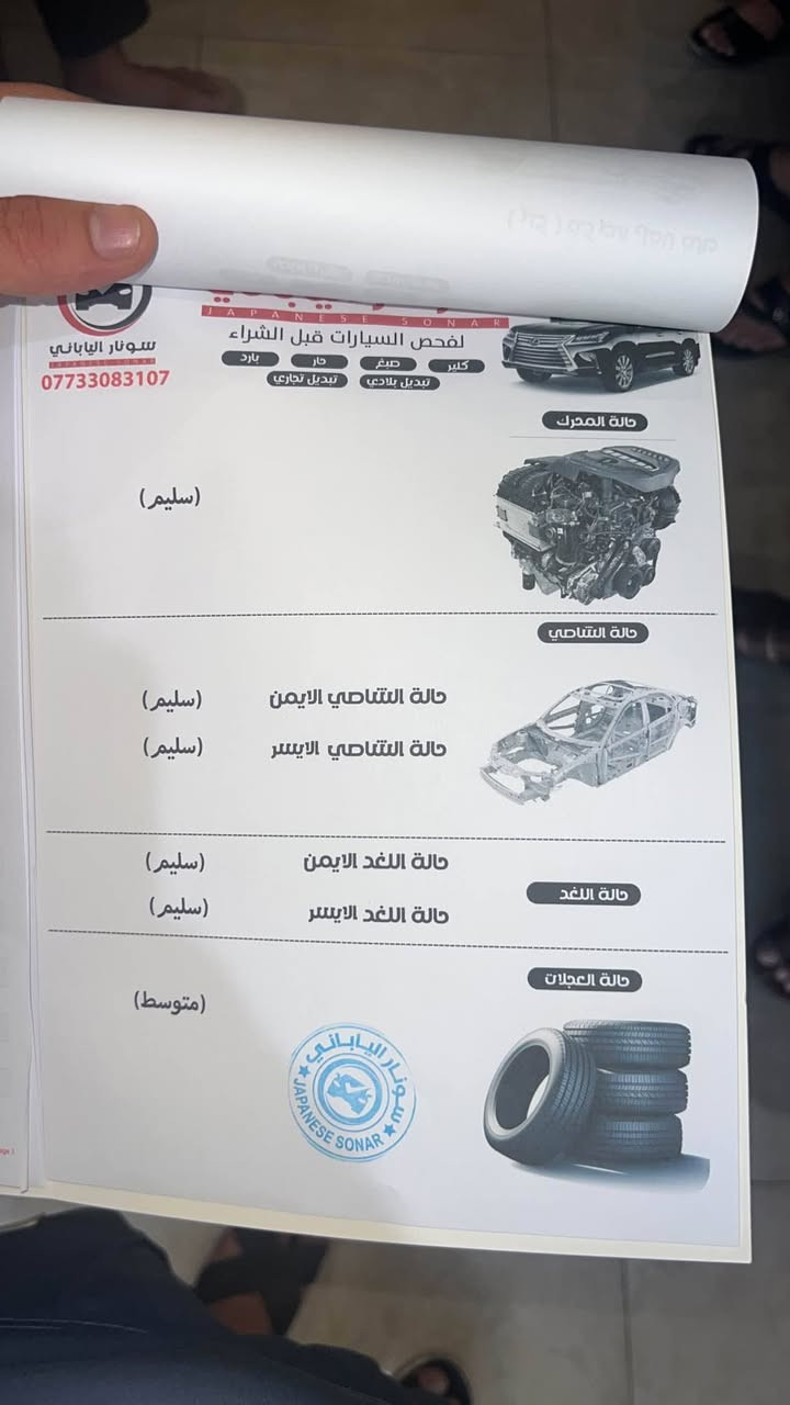 السلام عليكم 
مارسيدس cla250 موديل 2018 وارد امريكي للبيع او مراوس
 ماشية 105 الاف كيلو رقم بغداد شبه مميز ب اسمي سيارة كير مكينه تبريد خير من الله ومكفولات وسونارها موجود مكاني بغداد الشعب عارضها 155 وبيها مجال بسيط *********** بغداد, العراق
