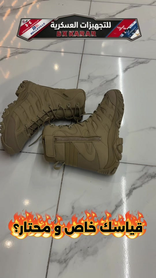 🪖⚔️ ثقة العسكريين—BX KARAR ⚔️🪖 🔥 وكالة شرط اصلي  | MERRELL 🥾 قياسات خاصه 45-50 💯 ✔️ وكالة وأصلي ✔️ جديد بالكامل — غير مستخدم ✔️ جودة واعتمادية عالية 🎨 متوفر: 🫒 زيتوني | 🖤 أسود | 🤎 صحراوي 📲 و للحجز واتساب: ***********  🚚 توصيل  5.000 الاف بغداد المحافظات  او تكدرون تزورنا داخل المجمع موقعنا في [بغداد - الحريه - حي السلام شارع ٣٠ مجاور ثانويه دار السلام الأهليه او مقابل خدمات الكرار الطابق الاول ] المحل مفتوح من الساعة [12:00 ظهراً] إلى الساعة [12:00 ليلاً ] 🪖 مو مجرد شعار… ثقة
