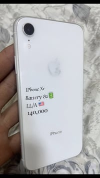 آيفون XR • ماكو وصف • ماكو موقع