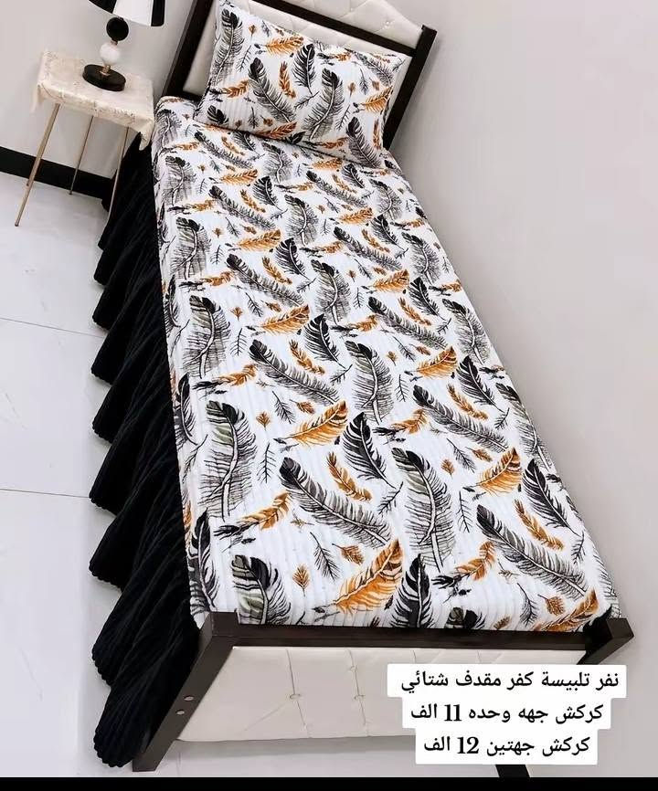 حبايبي شلونكم شخابركم
شغل ايدينه خياطه فرشات شتائي صيفيه متوفر 
ابو نفرين ابو نفر حسب الطلب 
وجه مخدات 
وجه دواشك 
توصل على واتساب 
يوجد توصيل 
***********

نص مكتوب في الصور:
- 15 / 14 نفر تلبيسة كفر مقدف شتائي كرکش جهه وحده 11 الف كرکش جهتين 12 الف
- 15 / 13
- نفر تلبيسة كفر مقدف شتائي
- كركش جهه وحده 11 الف
- كركش جهتين 12 الف