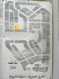 مقاطعه ٢٣٤ توزيع الصحه • ٢٥٤متر • طابو