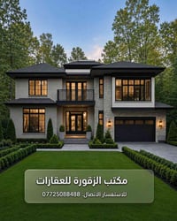 الإعلام حي الشباب • طابقين • 100م-200م