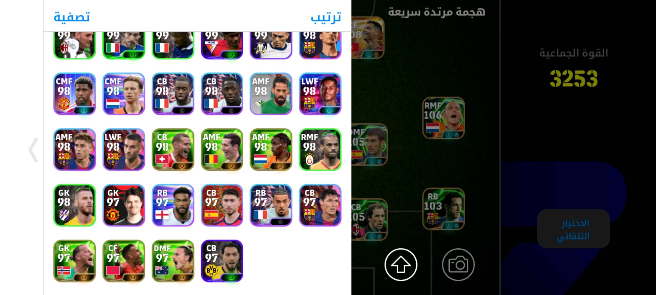 بيع حساب بيس 65 الف دينار