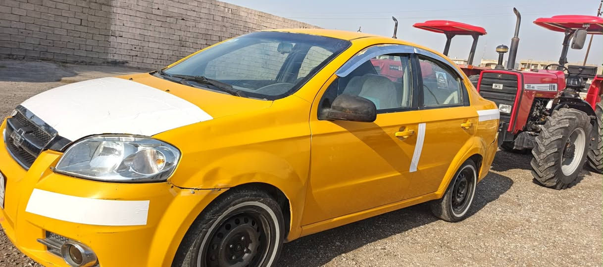 أفيو • ٢٠٠٨ • بدون ضرر