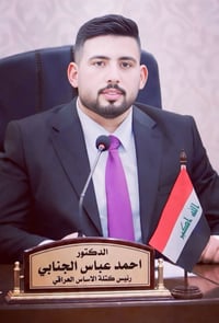 َََ.. تنوية....... ... .... يتواجد الدكتور #احمد عباس الجنابي اليوم  #...