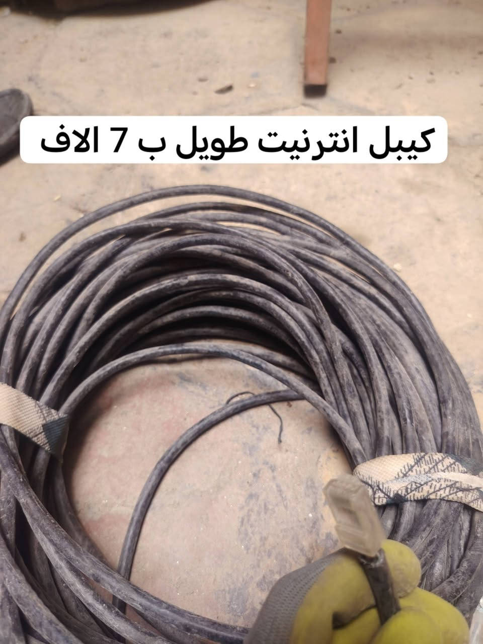 وجبة جديدة • فرن خبز كهربائي • كيبل انترنت
