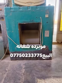 غسالة • أجهزة منزلية • ماكو تفاصيل