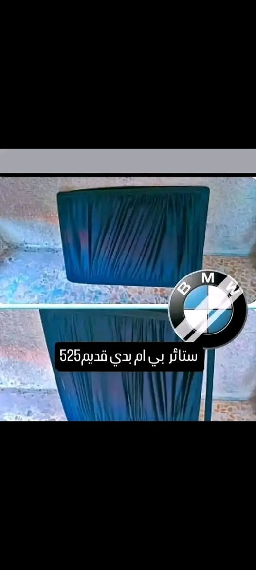 ستائر سيارة • مرسيدس W220 • توصيل لجميع المحافظات