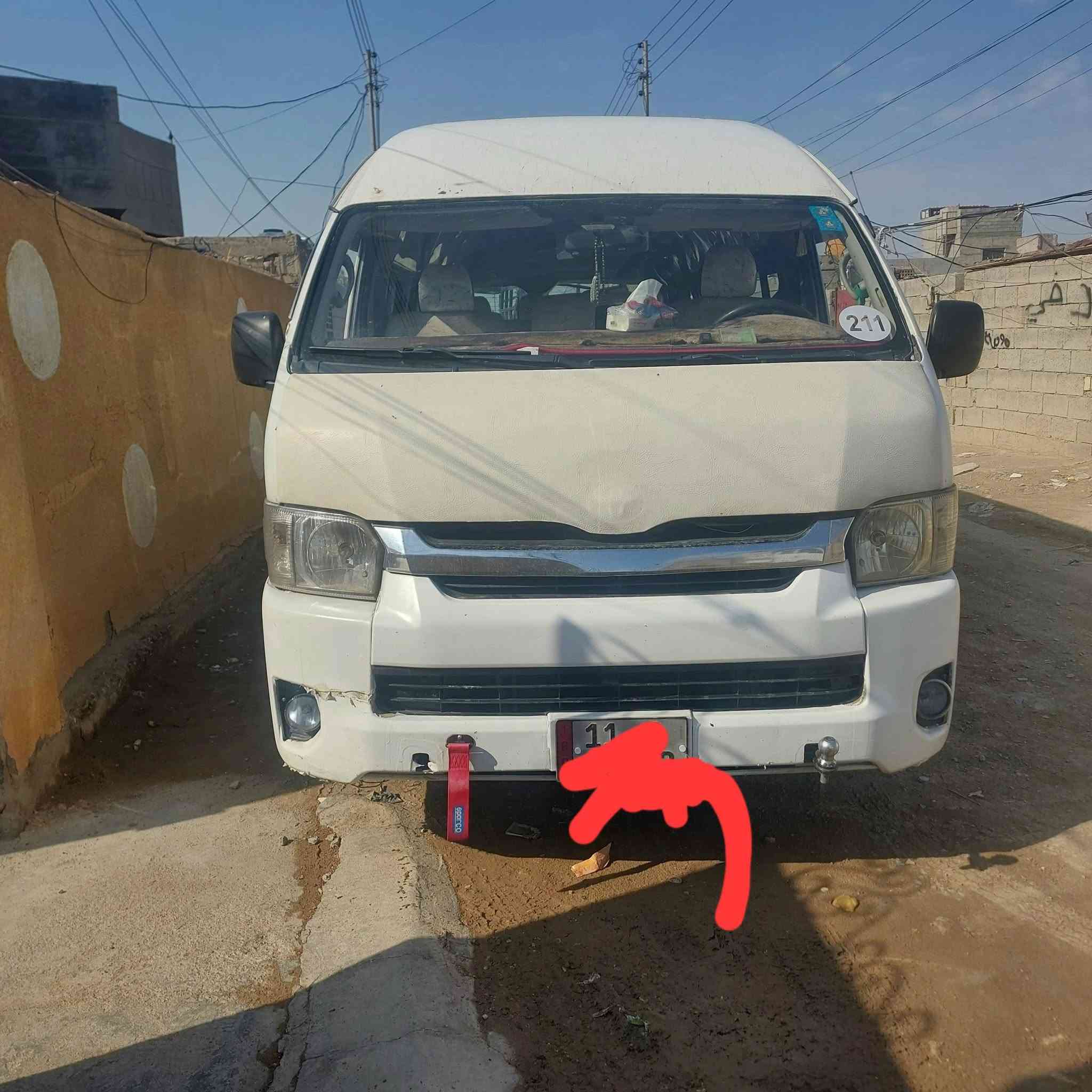 هايس • ٢٠٠٩ • رقم بغداد