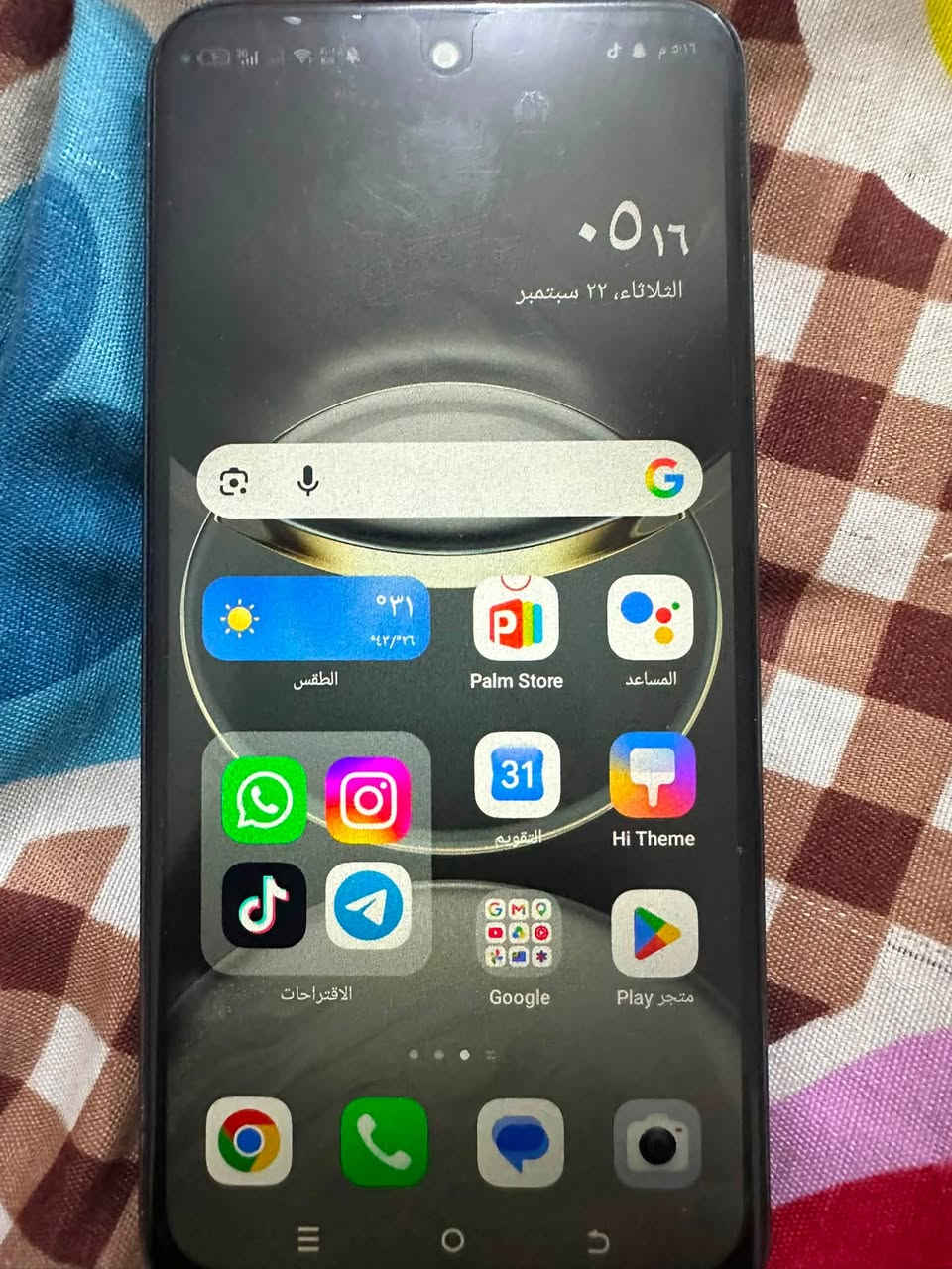 جهاز نضيف مستخدمه 
كلش نضيف سعر خاص لتواصل 
***********
