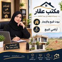 بيت طابقين • ١٦٠م • حي العامل المنطقة ٨