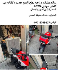 بطح • جديده • ٢٠٢٥
