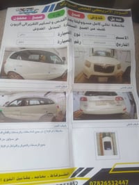 سنتافيا • ٢٠١١ • V6 ٣.٥