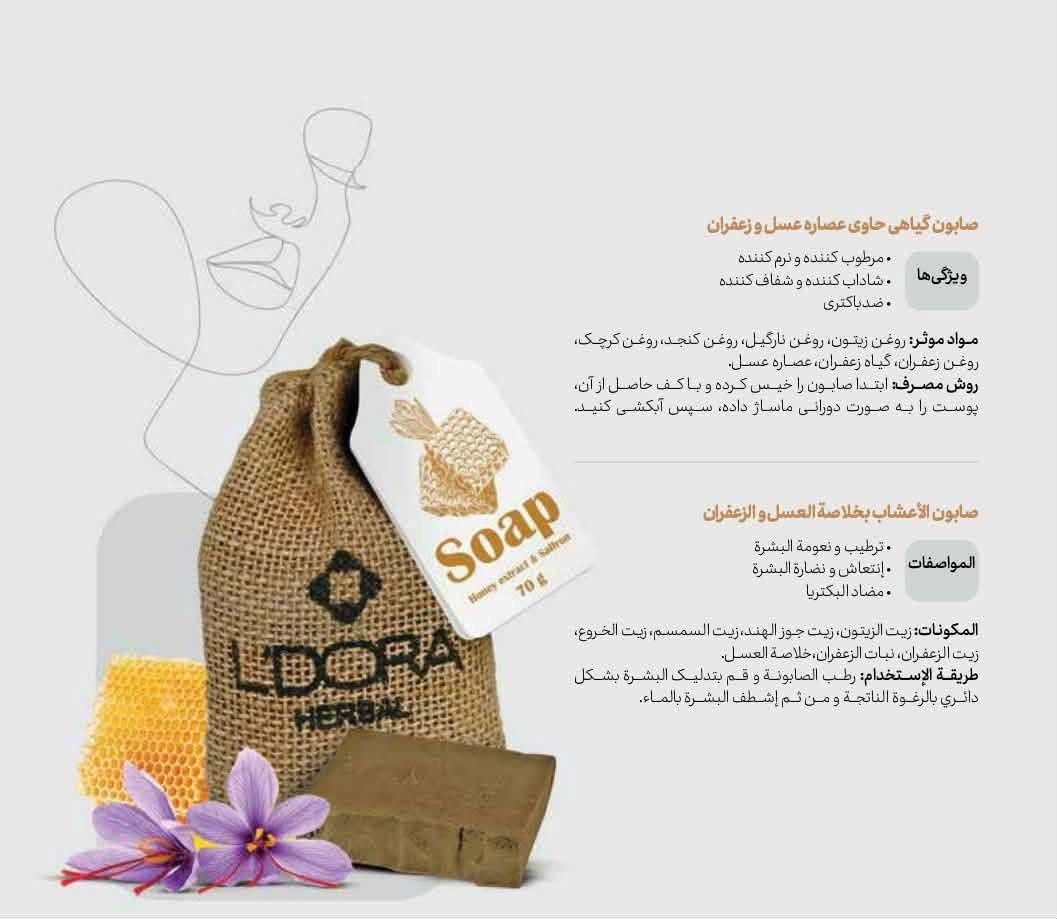 كريم مشد البشره من شركة الدورا
***********
اتساب
