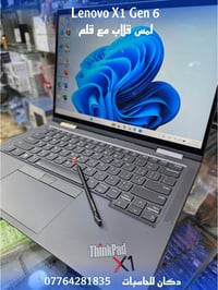 لينوفو X1 Yoga • شاشة 360° لمسية • 16GB رام