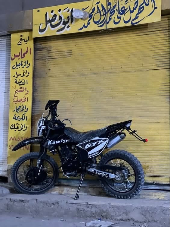 قفاز • واحد علا واحد • كفاله
