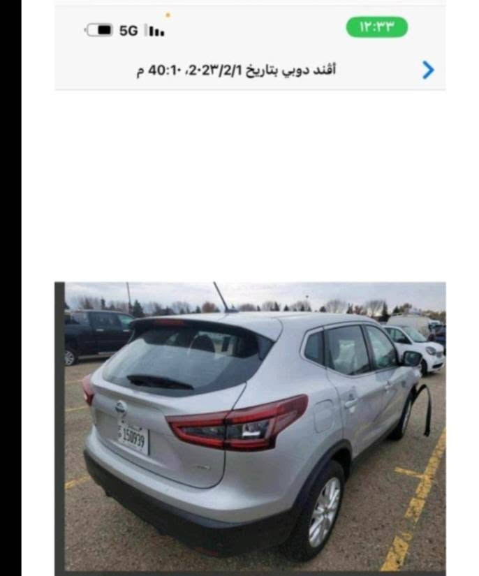 نيسان رؤگ سپؤرت ٢٠٢١
٨٥ هه زار رؤشتوه به شه رتي هه رجي فيته ره
٣پارجه ي هه يه بي ناو
وه كاله و ته حويل مه وجوده
سعري ١٣٥ گه لاو كه ميك مه جال
***********
***********گؤرينه وه ش ده كه م به سه ياره ي خوار ده فته ر دار بنديهكان, السليمانية
