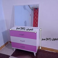 الناصرية الشموخ • ميز تواليت • أبيض وردي