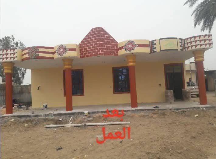 صباغ اللطيفية 
***********
